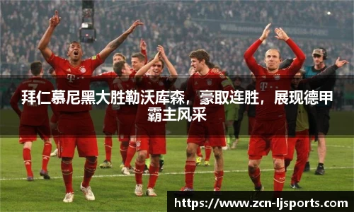 乐竞体育