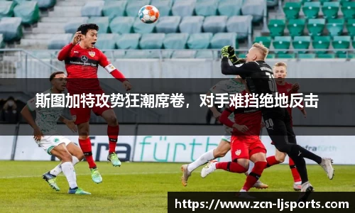 乐竞体育下载