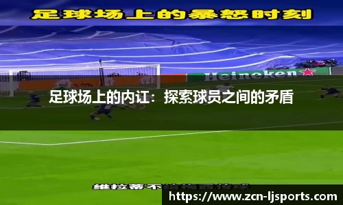 乐竞体育