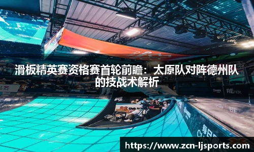 乐竞体育下载