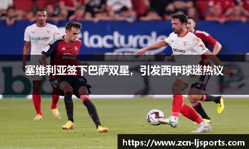 乐竞体育平台