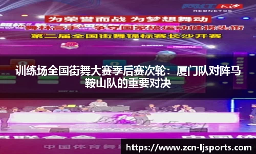 乐竞体育平台