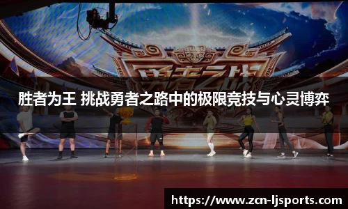 乐竞体育