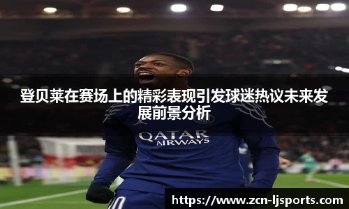 乐竞体育官网