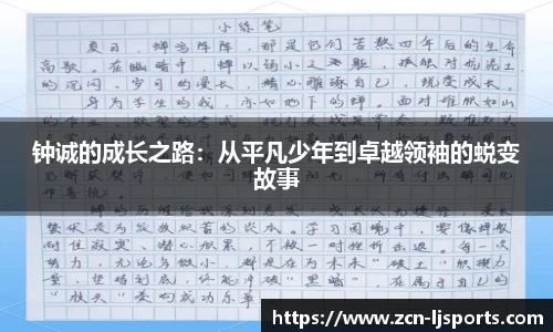 乐竞体育