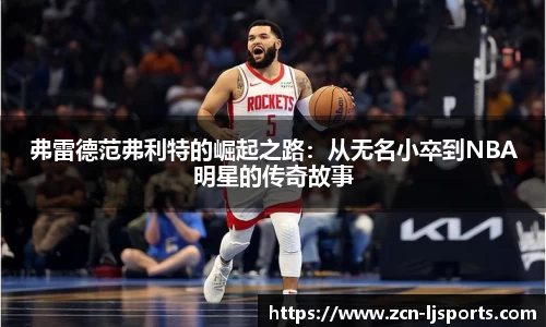 乐竞体育官网