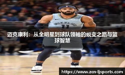 乐竞体育下载