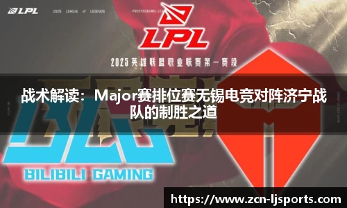 乐竞体育官网