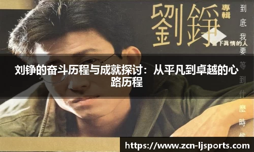 乐竞体育官网