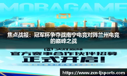 乐竞体育官网