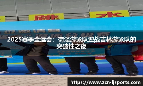 乐竞体育平台
