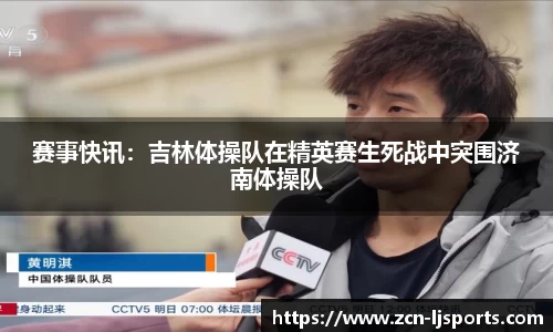 乐竞体育官网