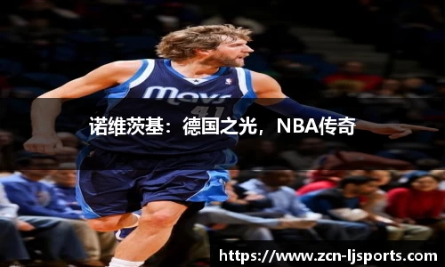 乐竞体育下载
