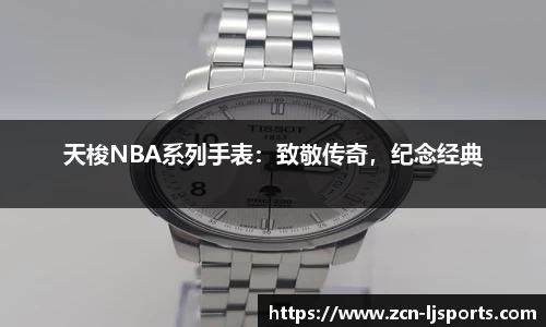 乐竞体育平台