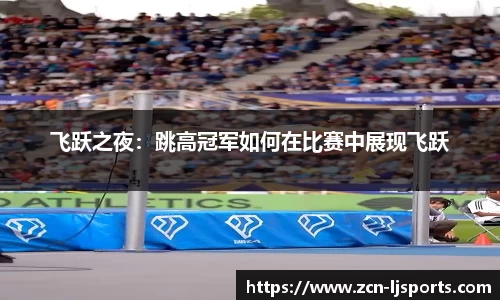 乐竞体育