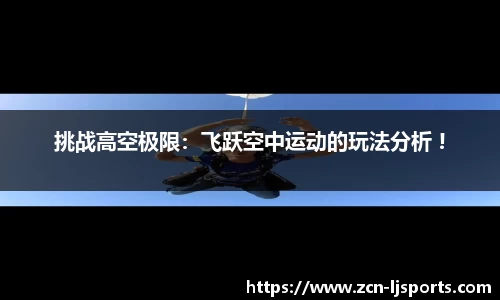 乐竞体育